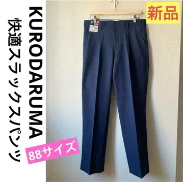 31598 슬랙스 (원턱) [KURODARUMA] [쿠로다루마] 네이비