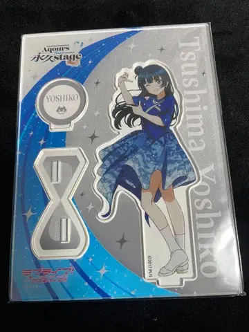 Aqours Finale LoveLive! 아크릴 스탠드 요시코 츠시마