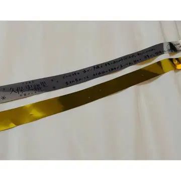 쿠보 시오리 졸업 콘서트 은색 테이프