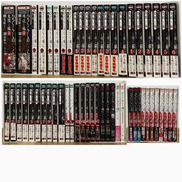 쓰르라미 울 적에 + 괭이갈매기 울 적에 총 83권