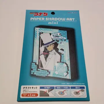 선착순 페이퍼 섀도우 아트 명탐정 코난 괴도 키드