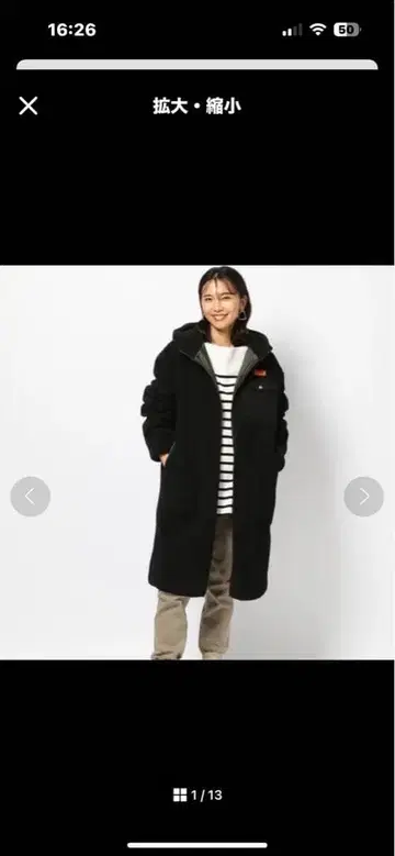 유니버셜 오버롤 보아 코트 블랙