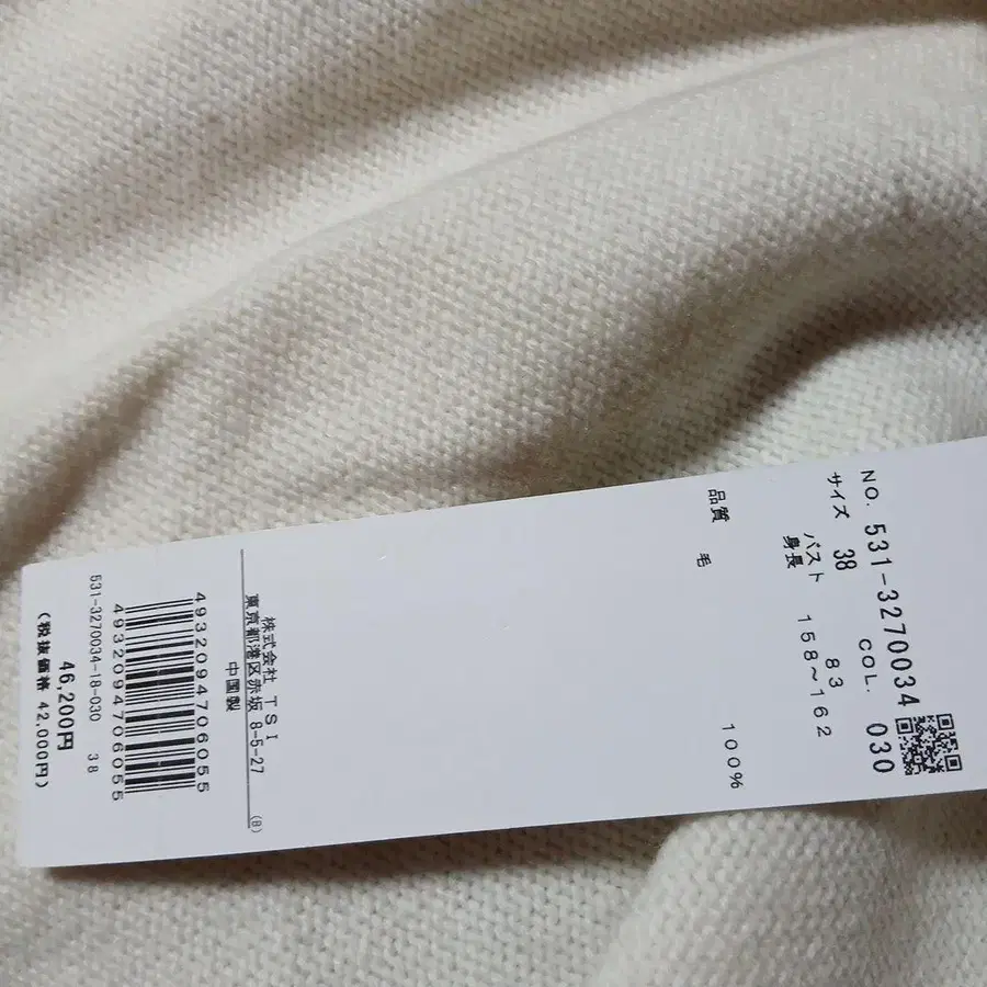 8번째 상품 이미지