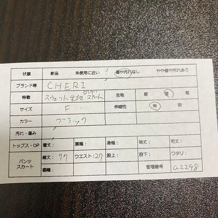 7번째 상품 이미지