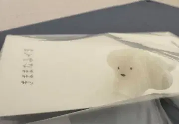 제멋대로인 아기곰 달리는 강아지 반지 밀크