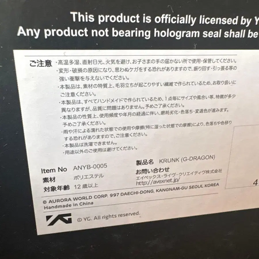 9번째 상품 이미지