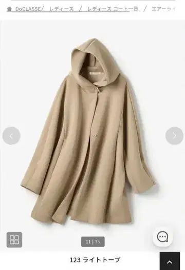 두클라쎄 에어라이트 폼 입체 푸드코트