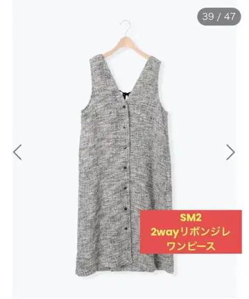 사만사 모스모스 전후 2way 리본 베스트 원피스