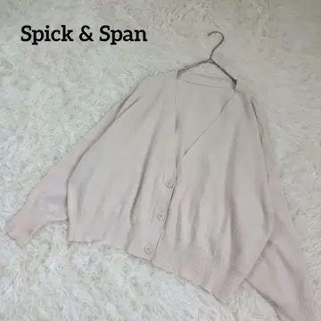 스픽 앤 스팬 V넥 가디건 루즈핏