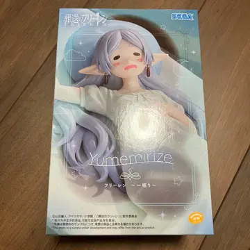 장송의 프리렌 Yumemirize 일휴 피규어