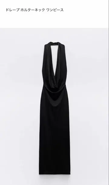 블랙 홀터넥 롱 원피스