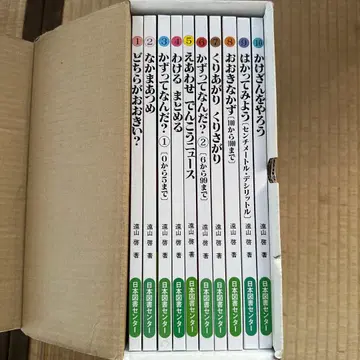 수학 대장정 전 10권