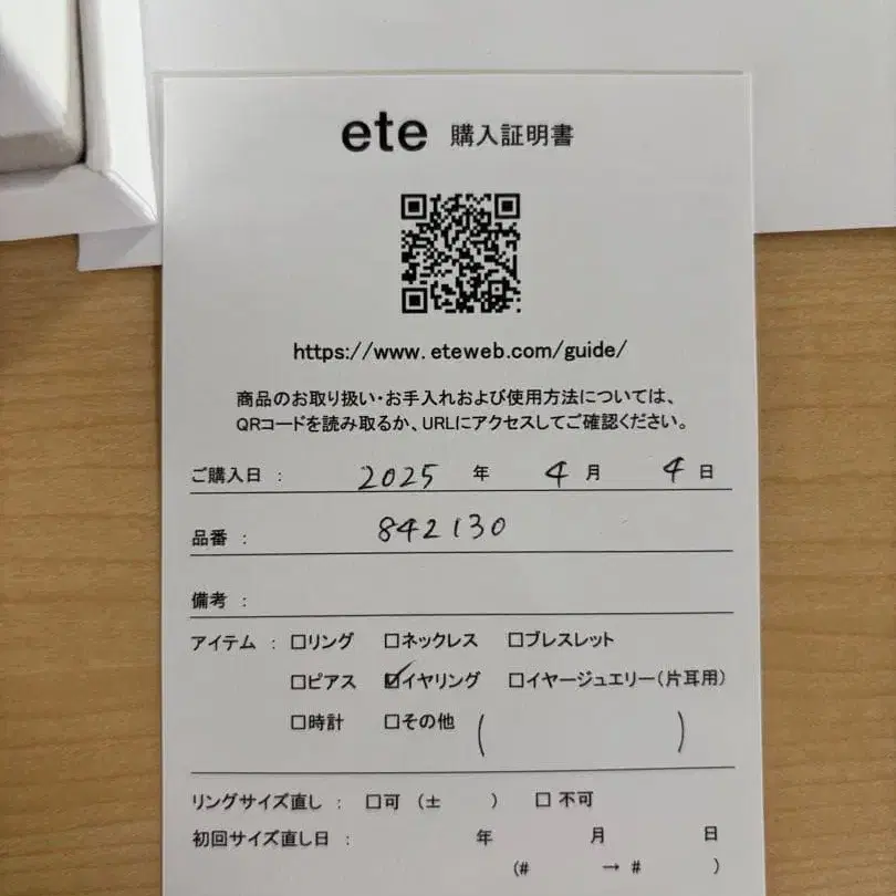 2번째 상품 이미지