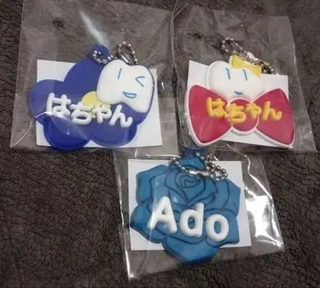 Ado 요다카 하짱 키링 도쿄돔 가챠가챠