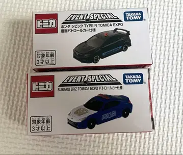 토미카 박람회 입장 특전 토미카 2대 세트