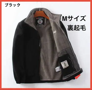 플리스 자켓 복슬복슬 속기모 M 사이즈 블랙 내부 포켓 70-80kg