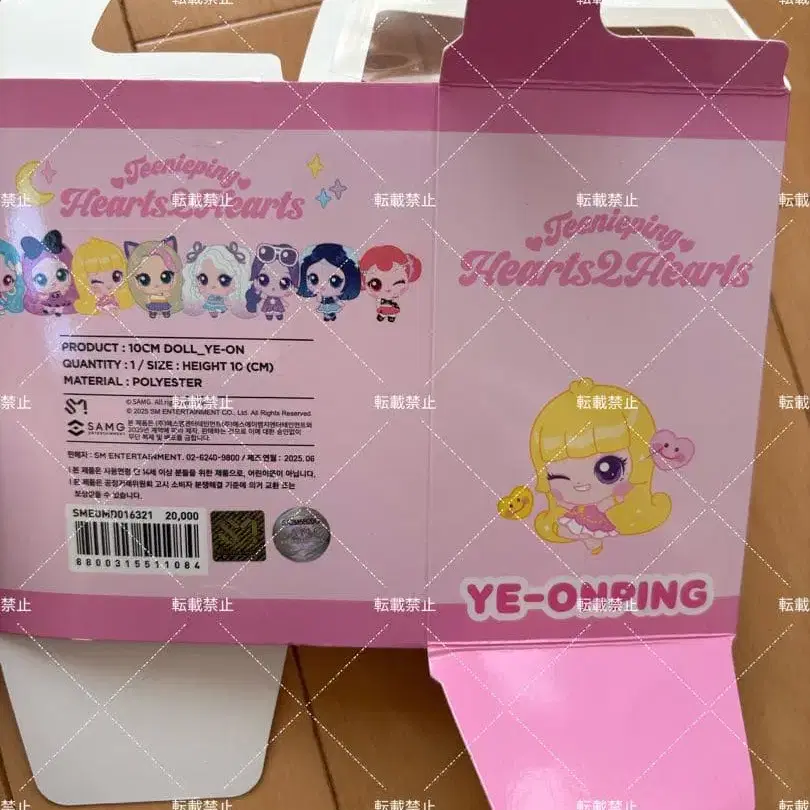 6번째 상품 이미지