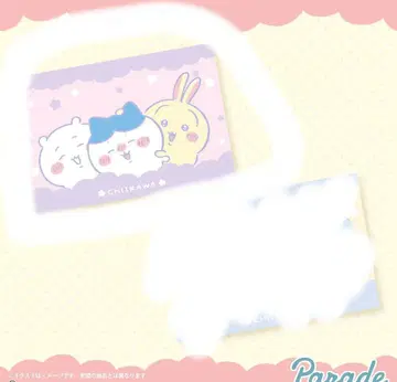 치이카와 마이어 담요