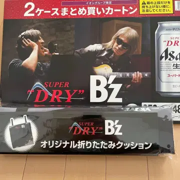 아사히 슈퍼 드라이 SUPER DRY B'z 오리지널 접이식 쿠션