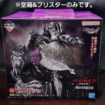 제일복권 베르세르크 라스트원상 해골 기사 빈 박스 블리스터만