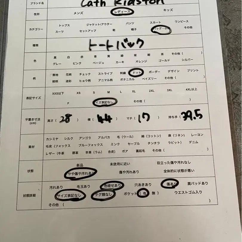 10번째 상품 이미지