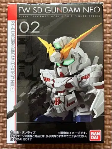 [ 미개봉 새상품 ] SD 건담 NEO 02 유니콘 건담 디스트로이 모드