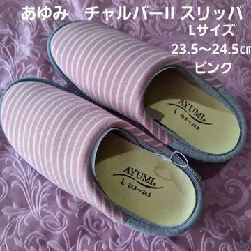 아유미 차루파 II 슬리퍼 L 사이즈 23.5~24.5cm 핑크