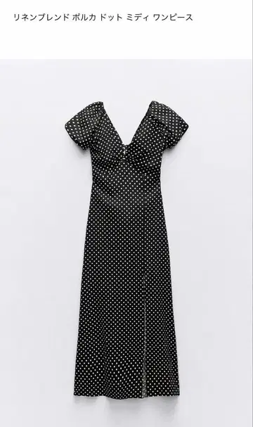 ZARA 등 파임 원피스