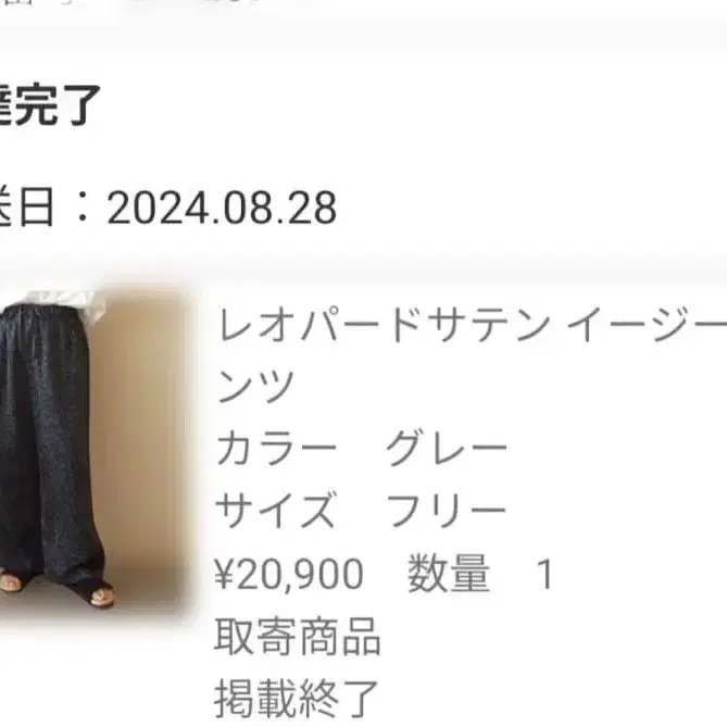 8번째 상품 이미지