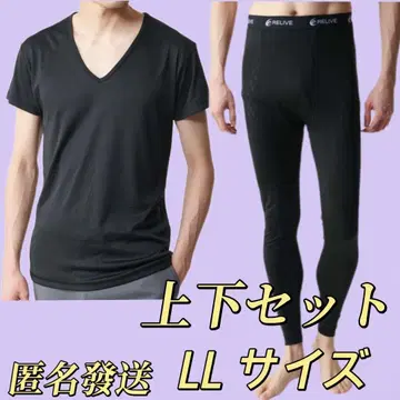 [ 평일 할인 ] 리라이브 이너 상하의 스패츠 세트 LL 사이즈 z1