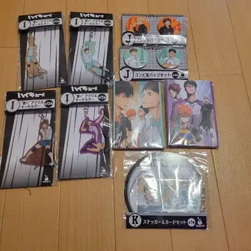 하이큐!! 아크릴 키링 배지 세트