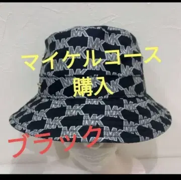 새상품 마이클코어스 로고 버킷햇 블랙