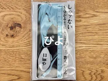 BLEACH WORLD 이치마루 긴 자풍 아크릴 키링