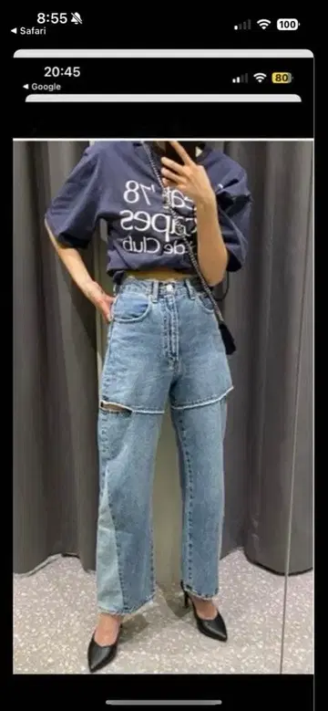 moussy CUT OUT WIDE 데님