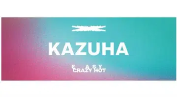 르세라핌 카즈하 스포츠 타월