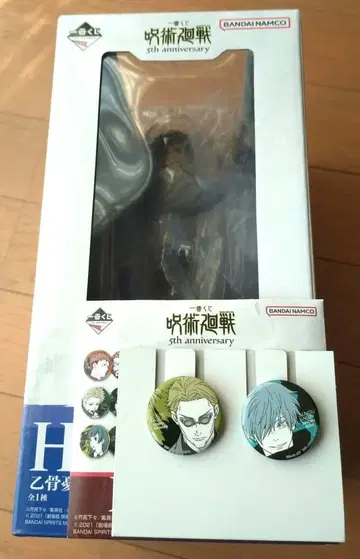 제일복권 주술회전