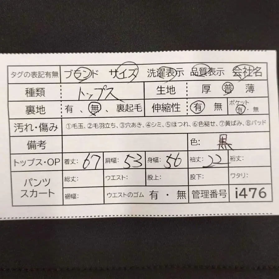 12번째 상품 이미지