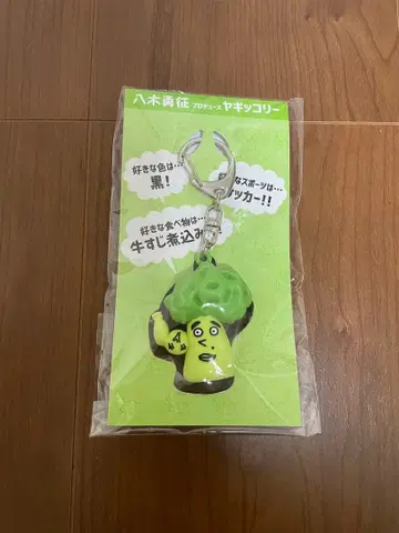 야기 유세이 야기코리 키링