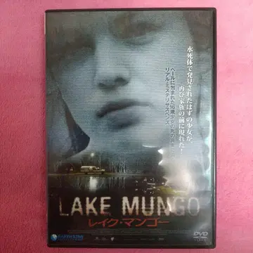 레이크 망고 ~앨리스 파머의 최후 3일~ / DVD