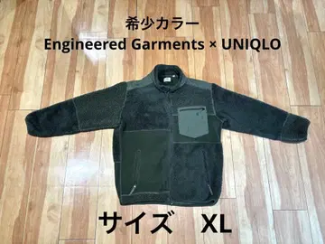 레어 새상품급 Engineered Garments x UNIQLO 플리스