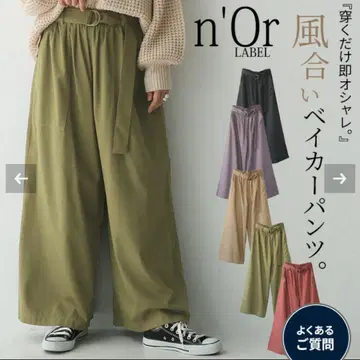 n'Or LABEL 베이커 팬츠 벨트 포함