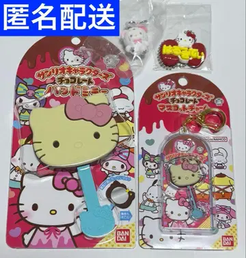 산리오 초콜릿 마스코트 참 후와후와 스노우 키티