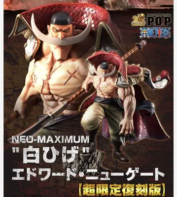 P.O.P MAXIMUM 흰 수염 초 한정판 복각판 피규어