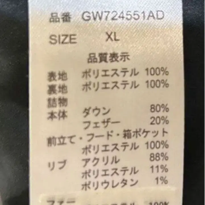 11번째 상품 이미지