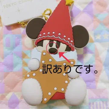 [하자품] 디즈니 백참 릴린린 크리스마스 2025