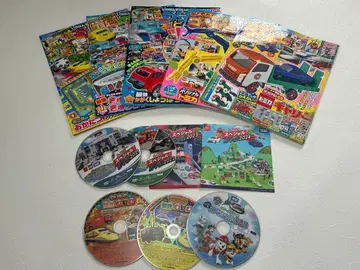 탈것 도서 일하는 자동차 토미카 DVD 세트 묶음 판매