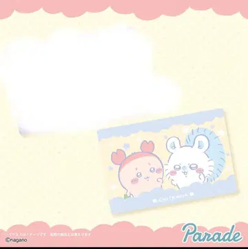 치이카와 마이어 담요