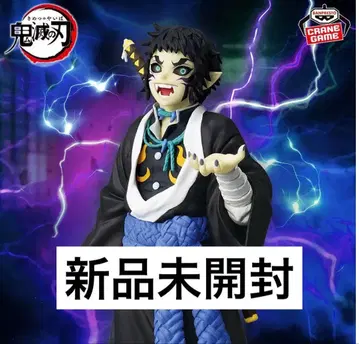 애니메이션 [귀멸의 칼날] 피규어-귀노장-십오의 형 카이가쿠