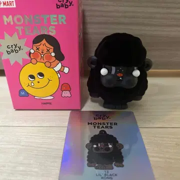 [ 시크릿 ] 팝마트 클라이베이비 Monster Tears 13