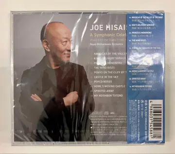 Joe Hisaishi Symphonic Celebration